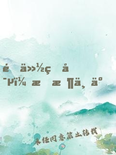 這份甜寵，我收下了！